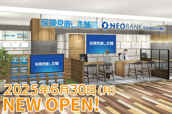 住宅ローンショップ 静岡パルシェ店